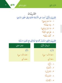 hilokal-notebook-image