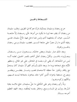 hilokal-notebook-image