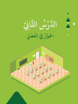 hilokal-notebook-image