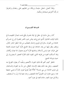 hilokal-notebook-image