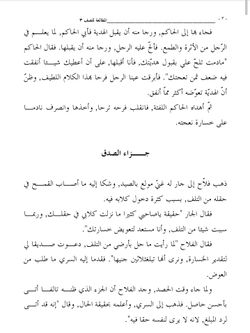 hilokal-notebook-image
