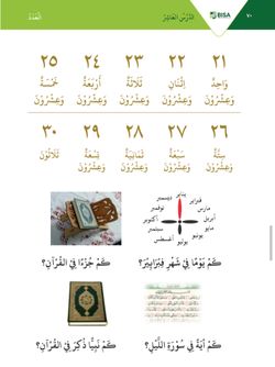 hilokal-notebook-image