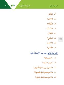 hilokal-notebook-image