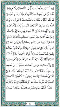 hilokal-notebook-image