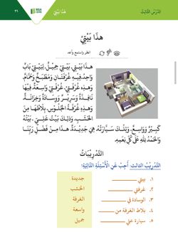 hilokal-notebook-image