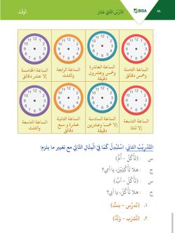 hilokal-notebook-image