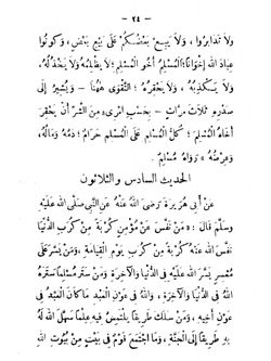 hilokal-notebook-image