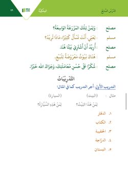 hilokal-notebook-image