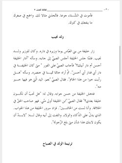 hilokal-notebook-image
