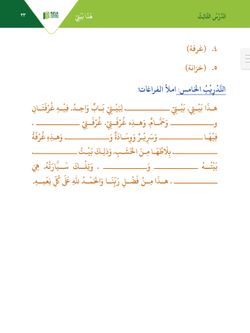 hilokal-notebook-image