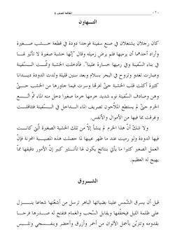 hilokal-notebook-image