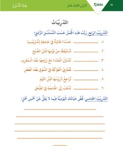 hilokal-notebook-image
