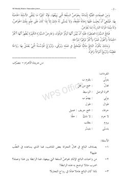 hilokal-notebook-image