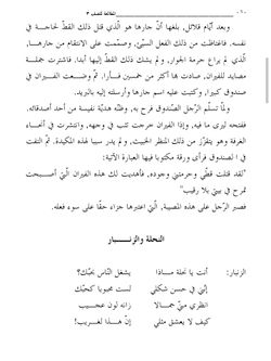 hilokal-notebook-image