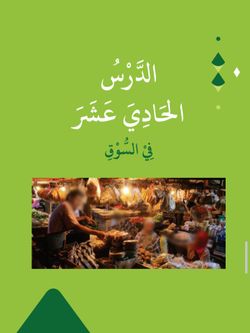 hilokal-notebook-image