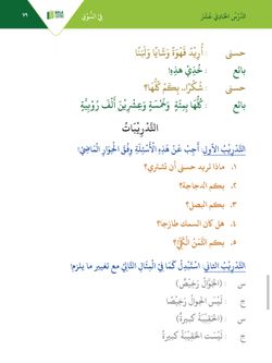 hilokal-notebook-image