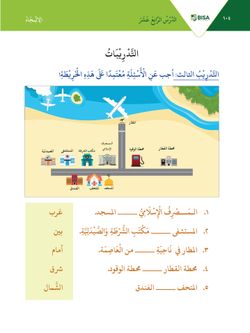 hilokal-notebook-image