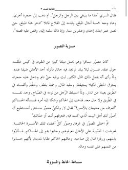 hilokal-notebook-image