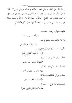 hilokal-notebook-image