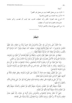 hilokal-notebook-image