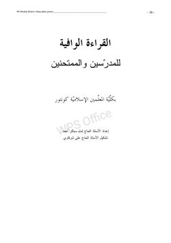 hilokal-notebook-image