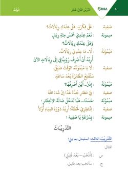 hilokal-notebook-image