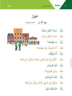hilokal-notebook-image