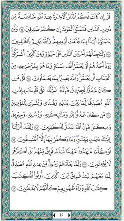 hilokal-notebook-image