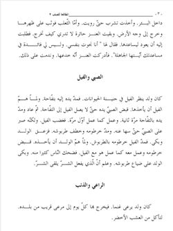 hilokal-notebook-image