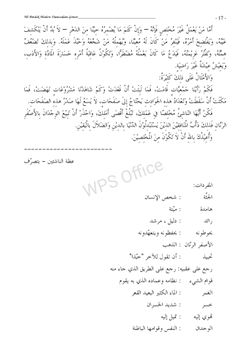 hilokal-notebook-image