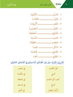 hilokal-notebook-image