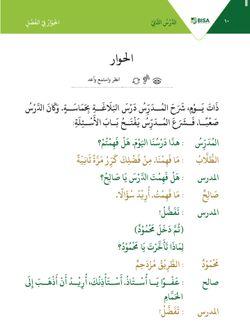 hilokal-notebook-image