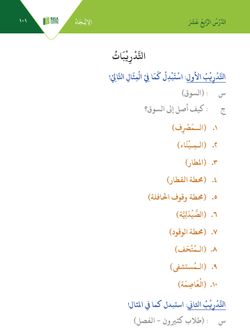 hilokal-notebook-image