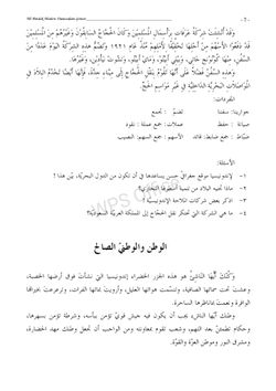 hilokal-notebook-image