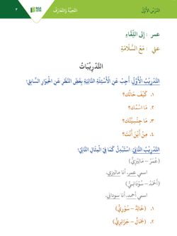 hilokal-notebook-image