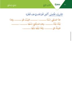 hilokal-notebook-image