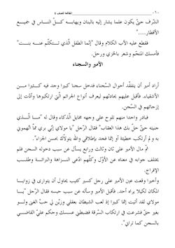 hilokal-notebook-image