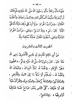 hilokal-notebook-image