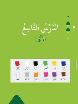 hilokal-notebook-image