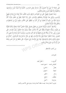 hilokal-notebook-image