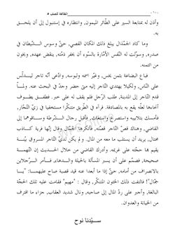 hilokal-notebook-image