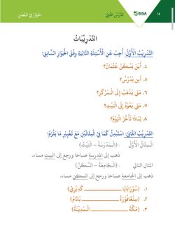hilokal-notebook-image