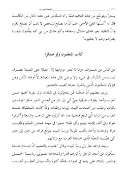 hilokal-notebook-image