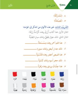 hilokal-notebook-image