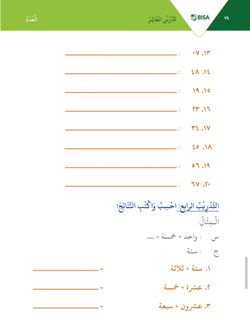 hilokal-notebook-image