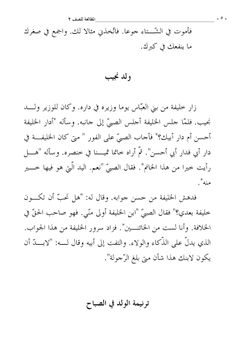 hilokal-notebook-image