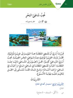 hilokal-notebook-image