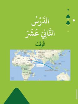 hilokal-notebook-image