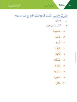 hilokal-notebook-image