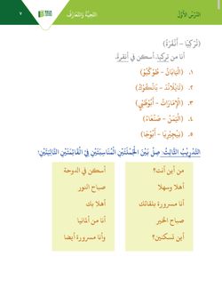 hilokal-notebook-image